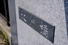 6月7日-2