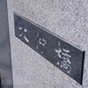 6月7日-2