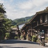 早朝の宿場町