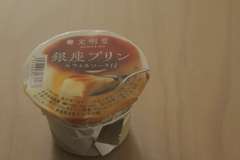硬めです。