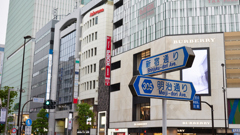 行き先