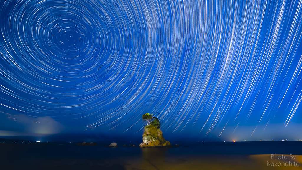 ワープする星空