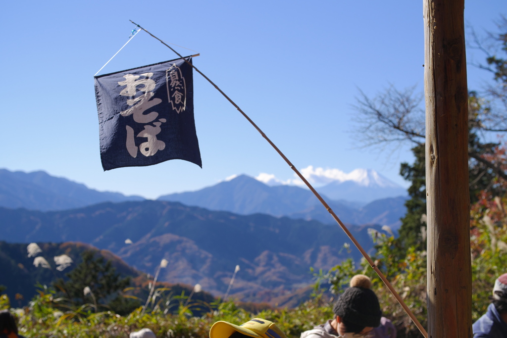 お蕎麦屋と富士山