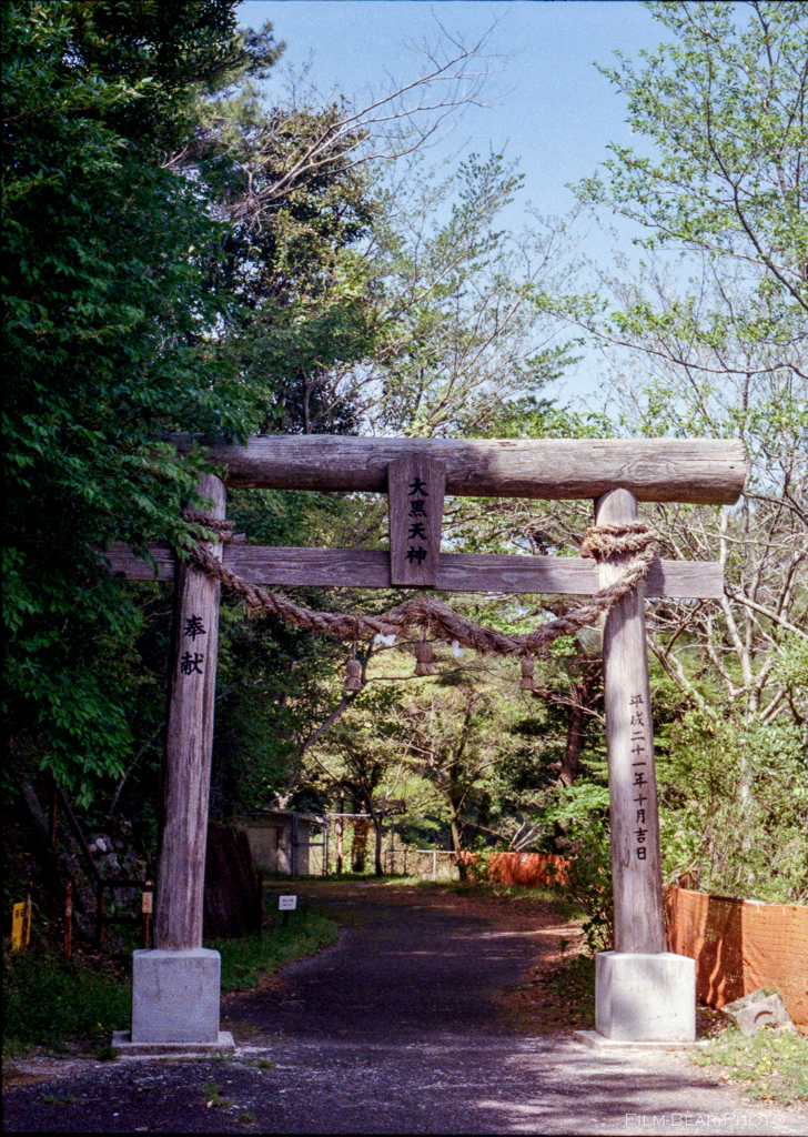 大黒神社