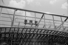 長崎駅