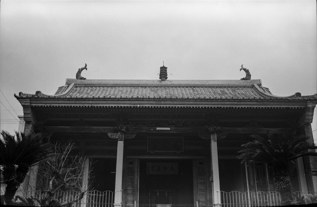 福建会館
