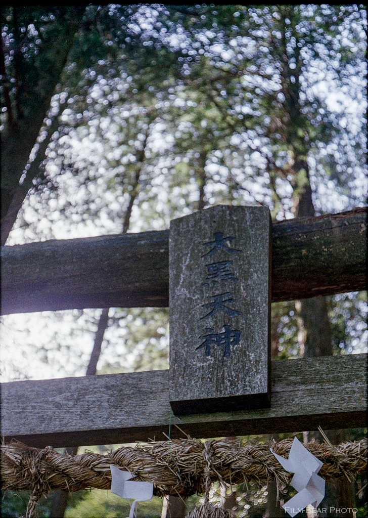 鳥居