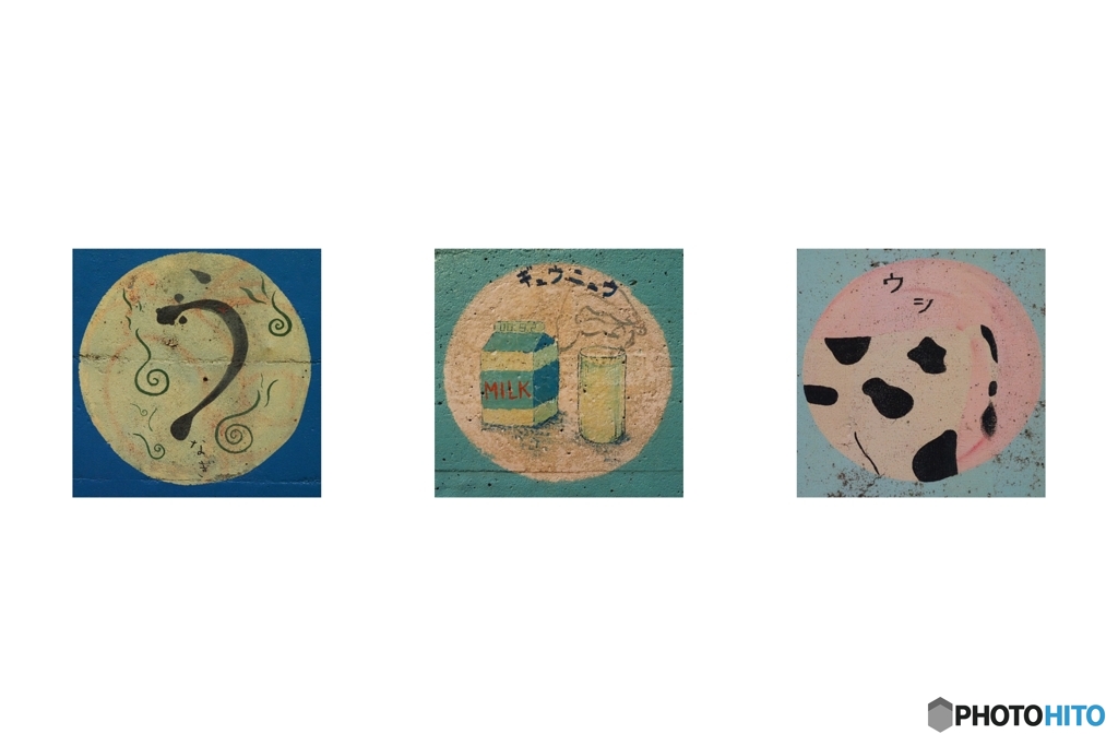 アートなシリトリ