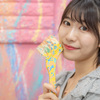 愛梨さま