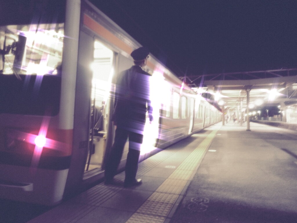 終電の発車確認