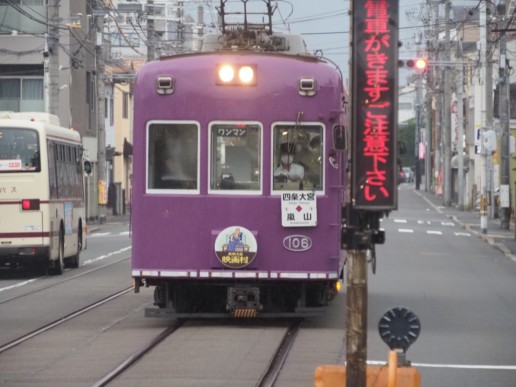 京都の路面電車　嵐電