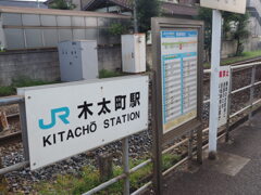 徳島線木太町駅