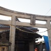 藤沢　舩玉神社