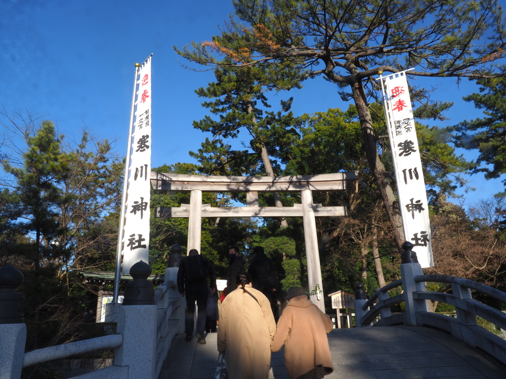 相模国一の宮寒川神社