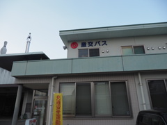 産交バス人吉営業所