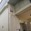 南海高師浜線伽羅橋駅