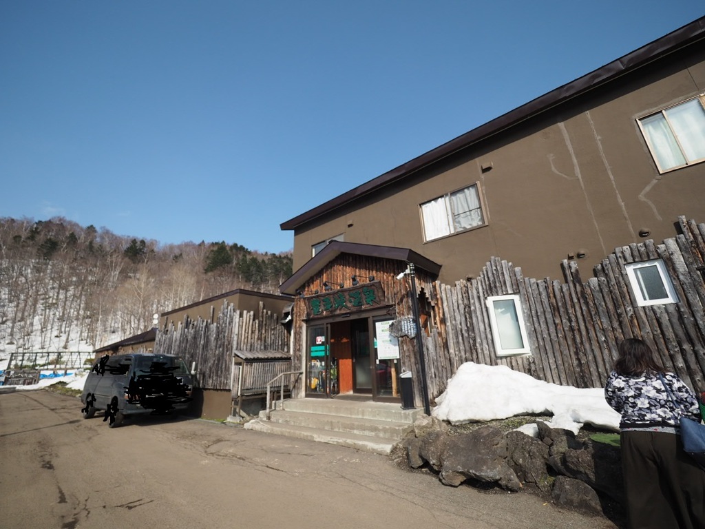 札幌　豊平峡温泉