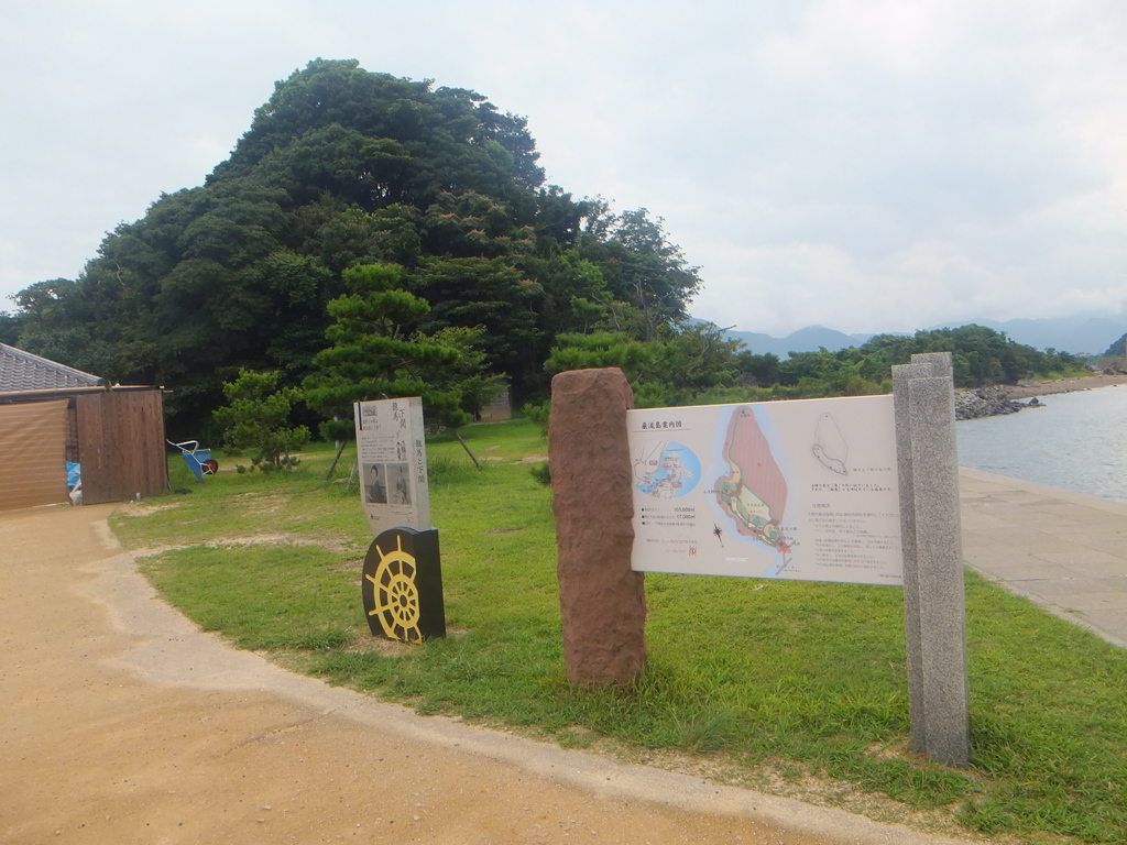 巌流島への旅