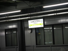 函館線新函館北斗駅