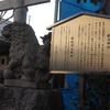 藤沢　舩玉神社