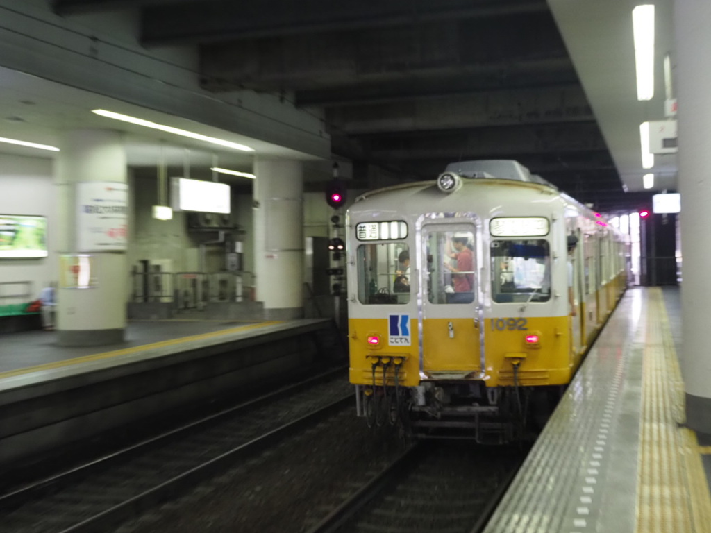 2017　ことでん瓦町駅