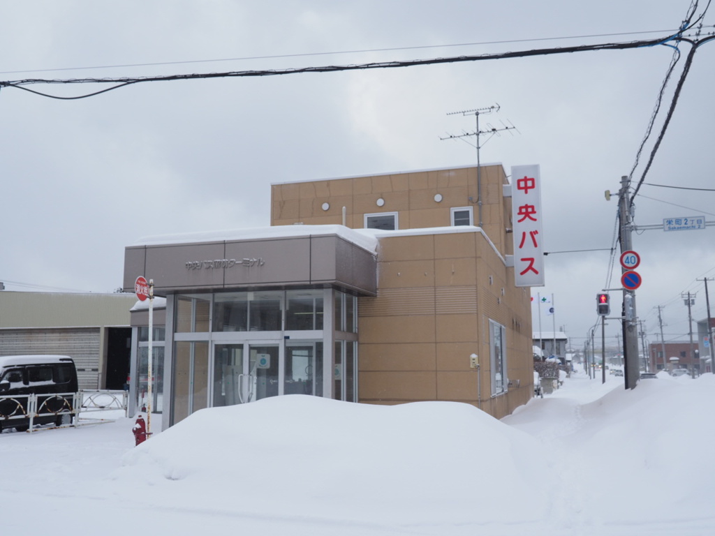 北海道中央バス留萌ターミナル