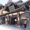 道後温泉本館