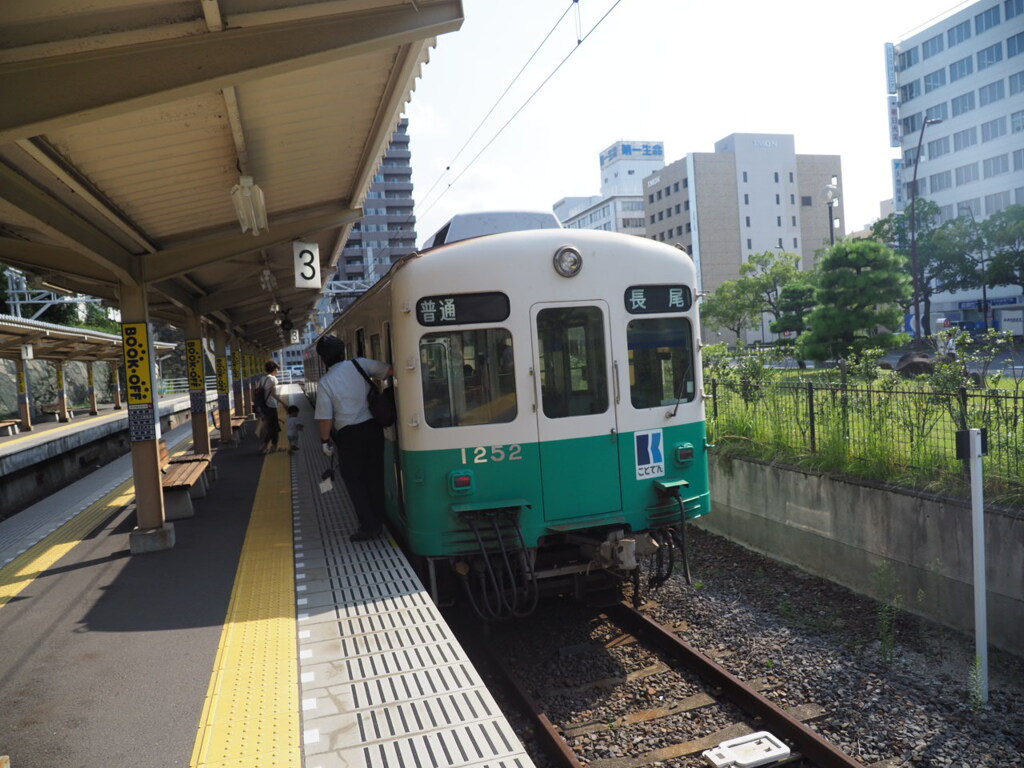 ことでん高松築港駅