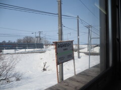 JR北海道宗谷線南幌延駅