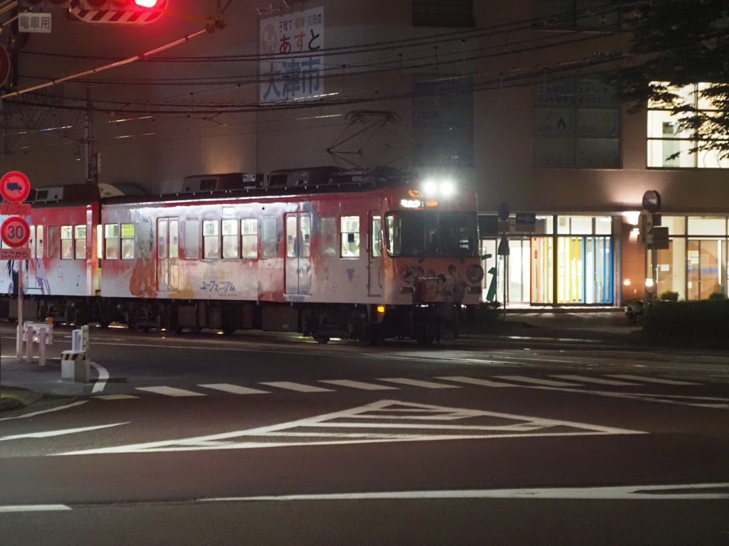 大津の路面電車