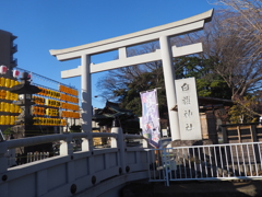 相州藤沢白旗神社