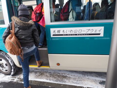 もいわ山ロープウェイ　連絡バス