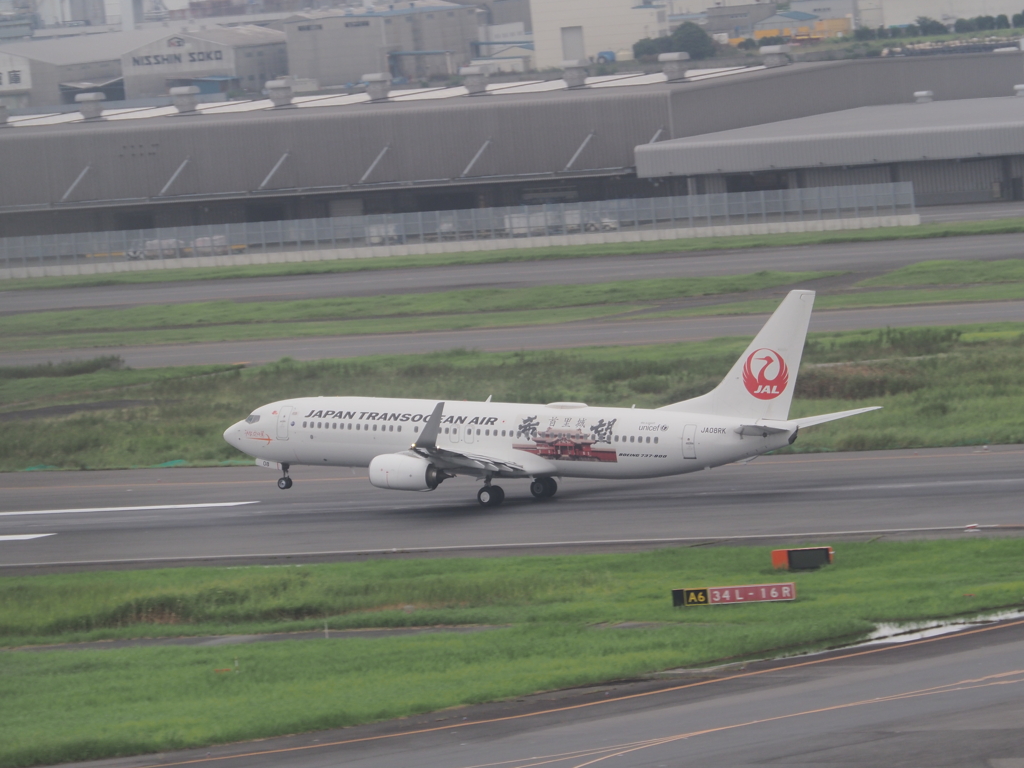 羽田空港第一ターミナル