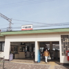 南海線樽井駅