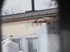 JR北海道宗谷線歌内駅