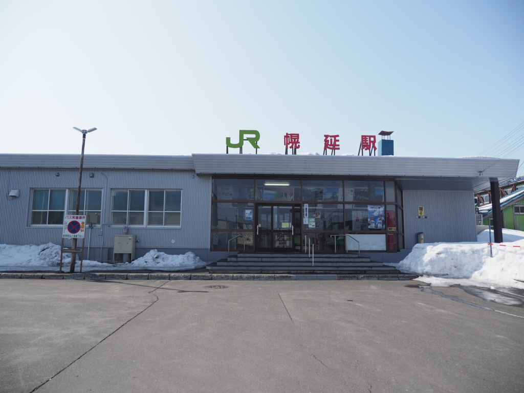 JR北海道宗谷線幌延駅