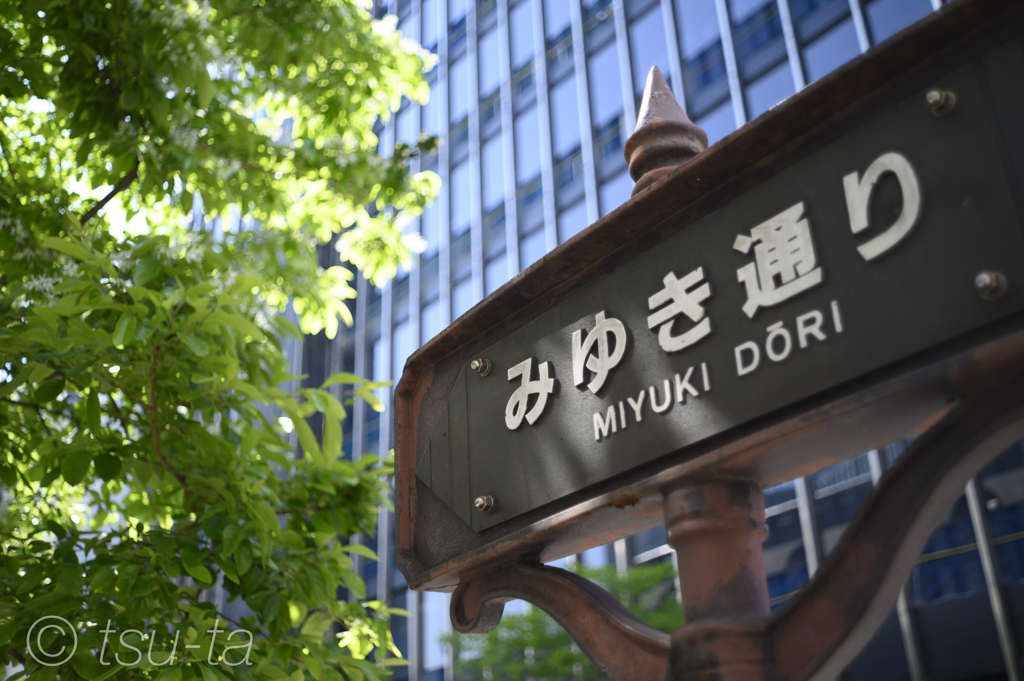 銀座