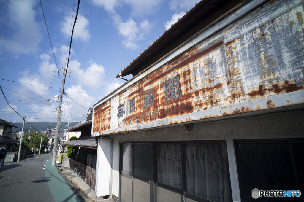通勤路-9