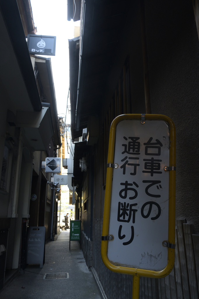 谷底