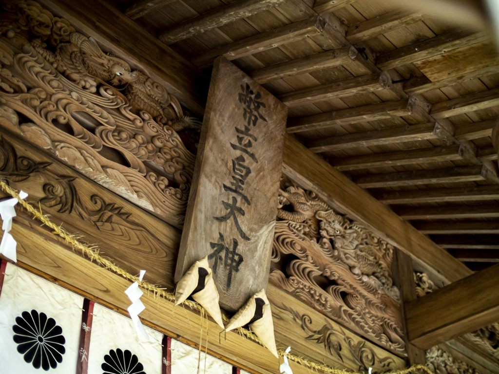 幣立神社