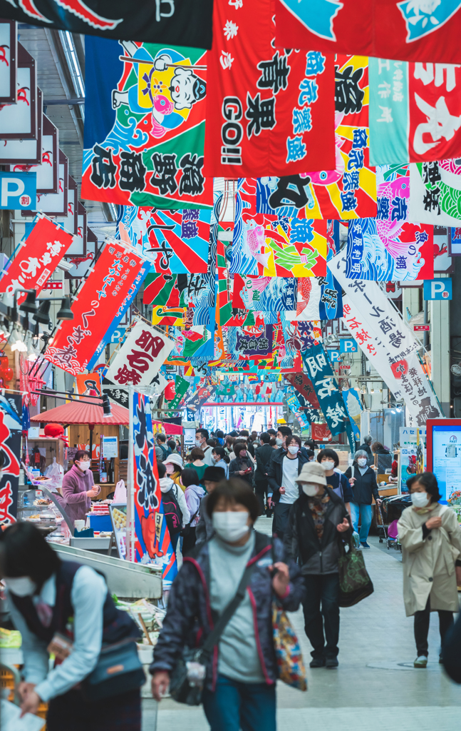 市場