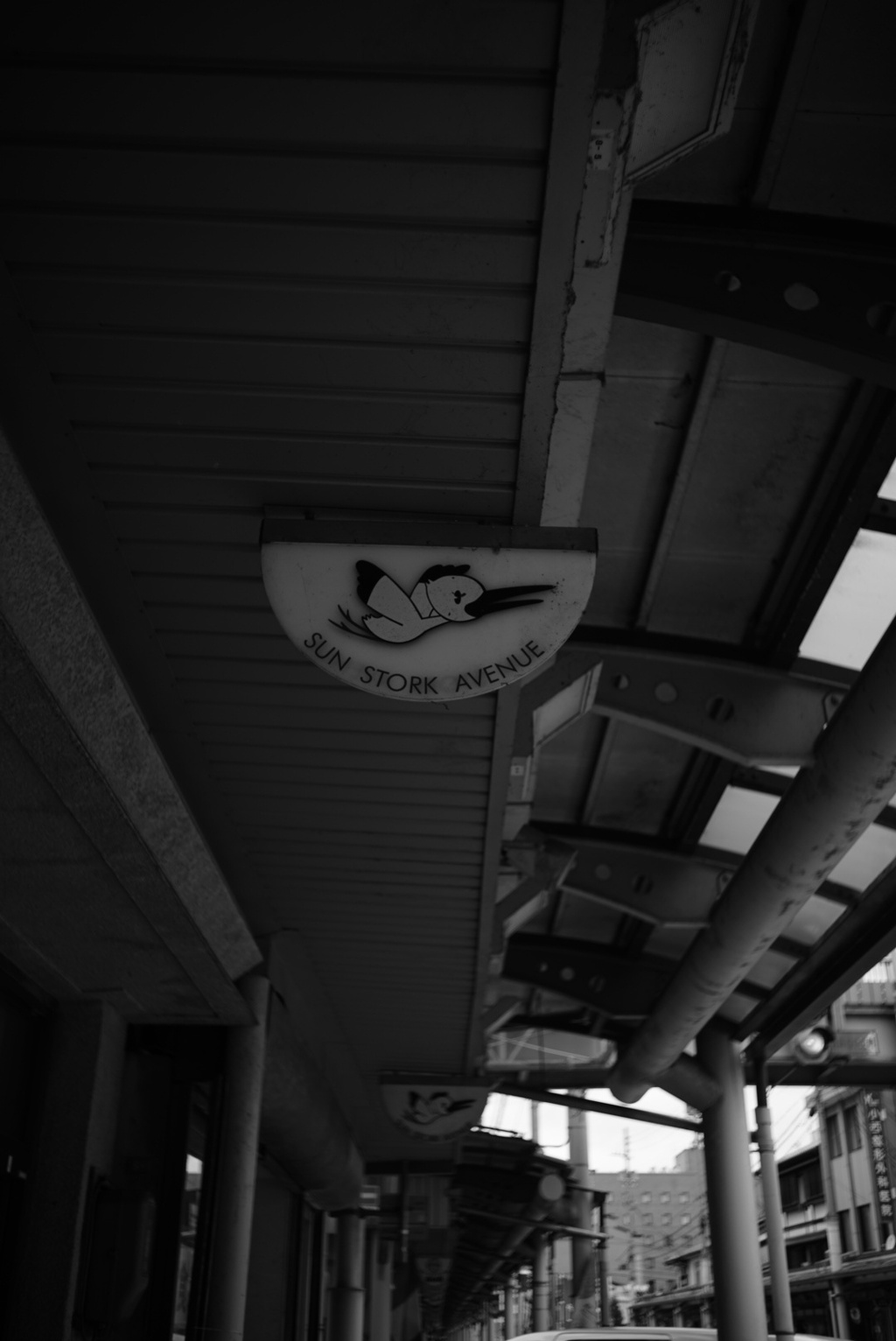 豊岡