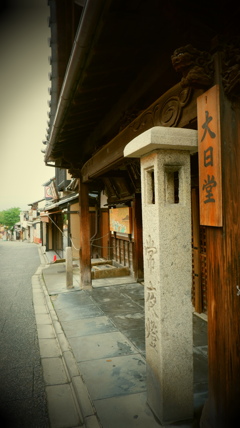 大日堂