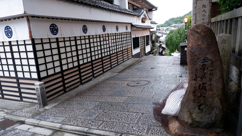 産寧坂Ⅰ