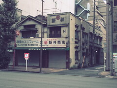 神田のノスタルジック