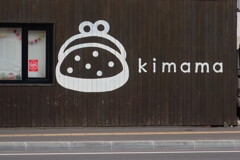 朝の散歩