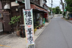 2C9B2F83-38EA-4D8C-AE4B-7D8B6268C6FF
