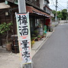 2C9B2F83-38EA-4D8C-AE4B-7D8B6268C6FF