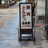11F036B5-2FF5-42F6-BB11-6B754CC680C5