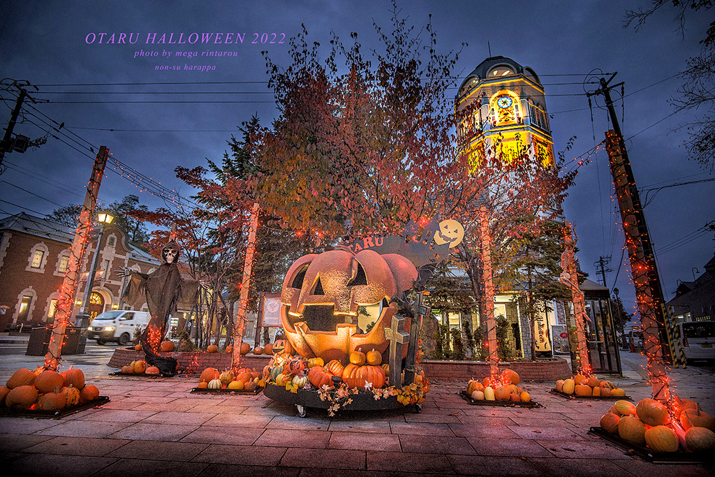 北海道　秋に撮った写真57　小樽のハロウィン2022